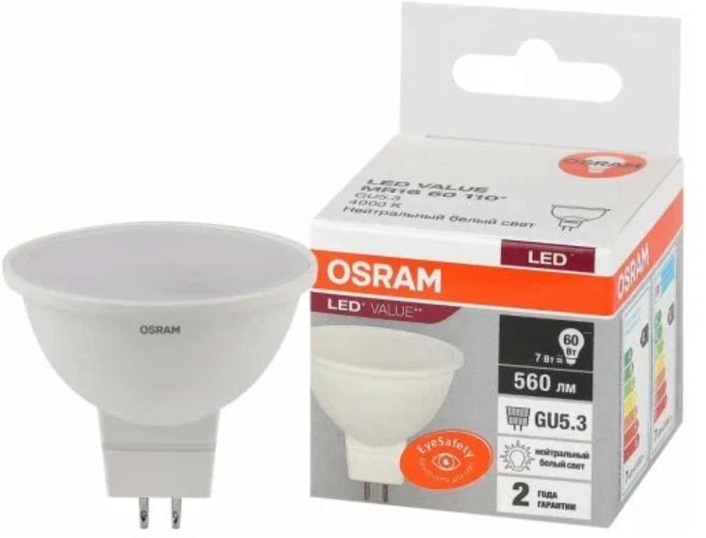 Лампа светодиодная OSRAM LED Value MR16 560лм 7Вт (замена 60Вт) 4000К