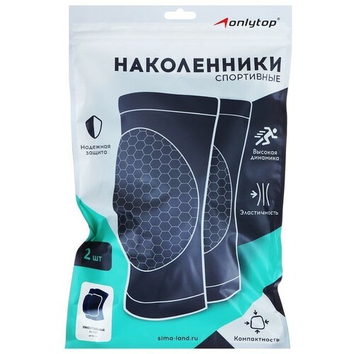 Наколенники спортивные ONLYTOP