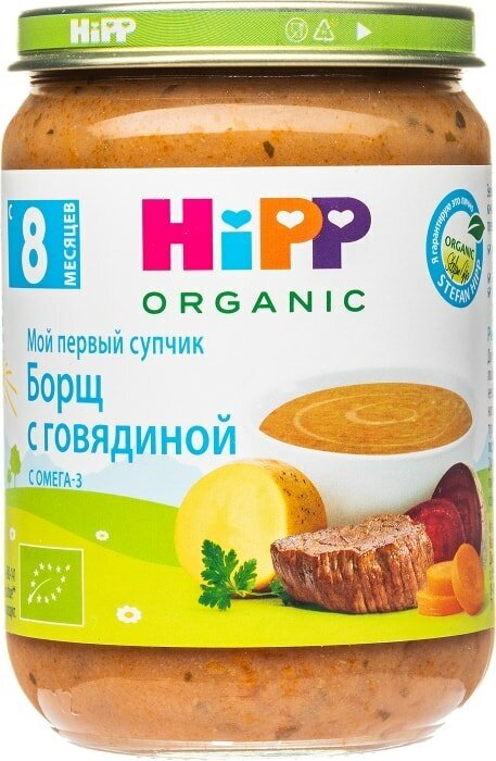 Борщ HiPP с говядиной 190гр