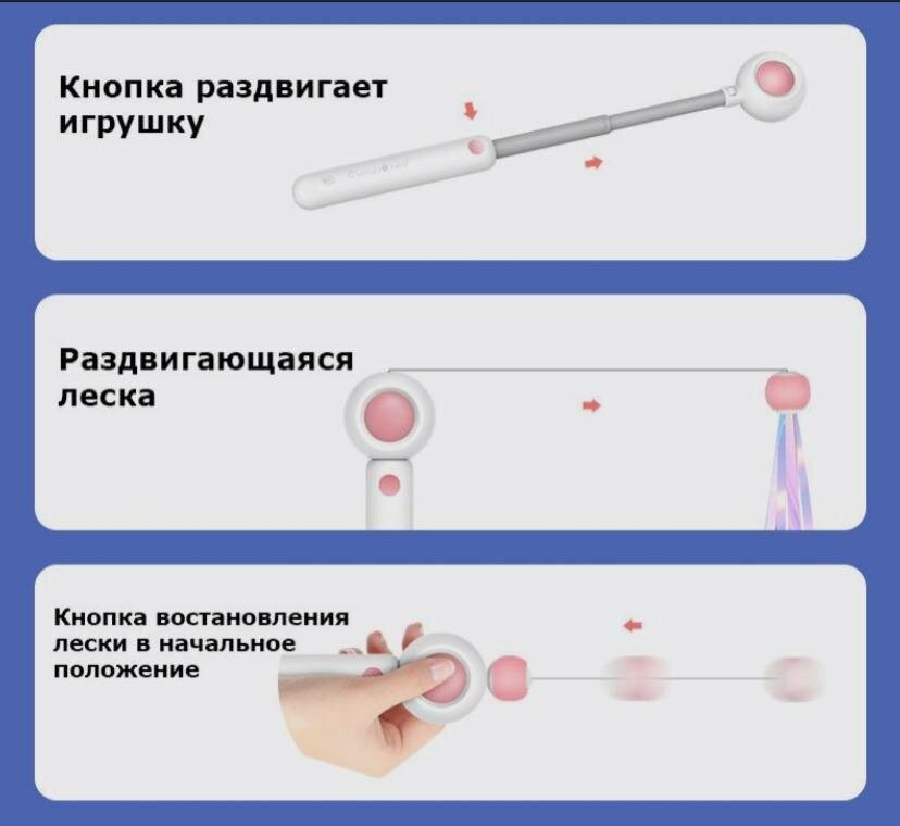 Игрушка дразнилка для кошек и лазерная указка - фотография № 4