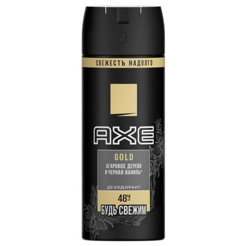 Axe Дезодорант аэрозоль Gold, 150 мл