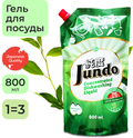 Jundo Концентрированное экологочное средство для мытья посуды и детских принадлежностей с гиалуроновой кислотой Зеленый чай и Мята 800 мл в мягкой упаковке