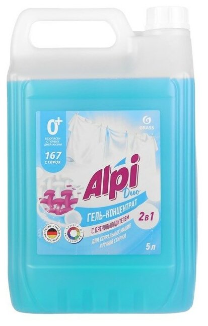 фото Гель для стирки Alpi Duo gel универсальный, концентрат, 5 л