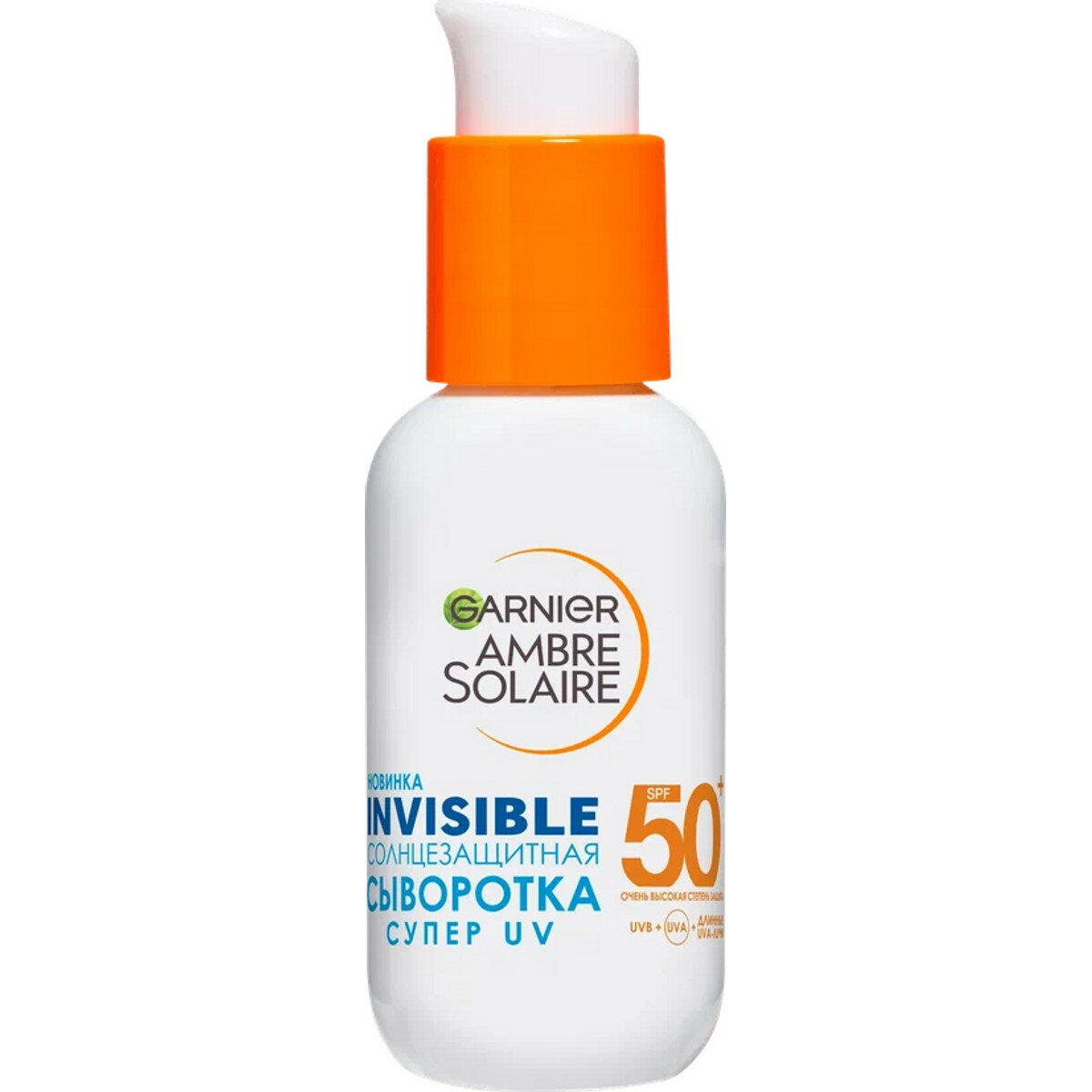 Garnier Ambre Solaire Сыворотка для лица солнцезащитная Невидимая Защита SPF50 1 шт 30 мл