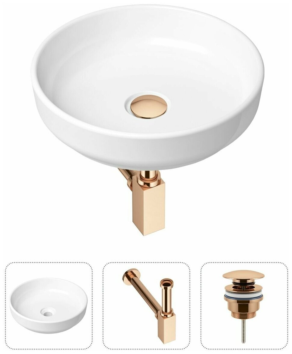 Накладная раковина в ванную Lavinia Boho Bathroom Sink Slim 21520184 в комплекте 3 в 1: умывальник белый, донный клапан и сифон в цвете розовое золото