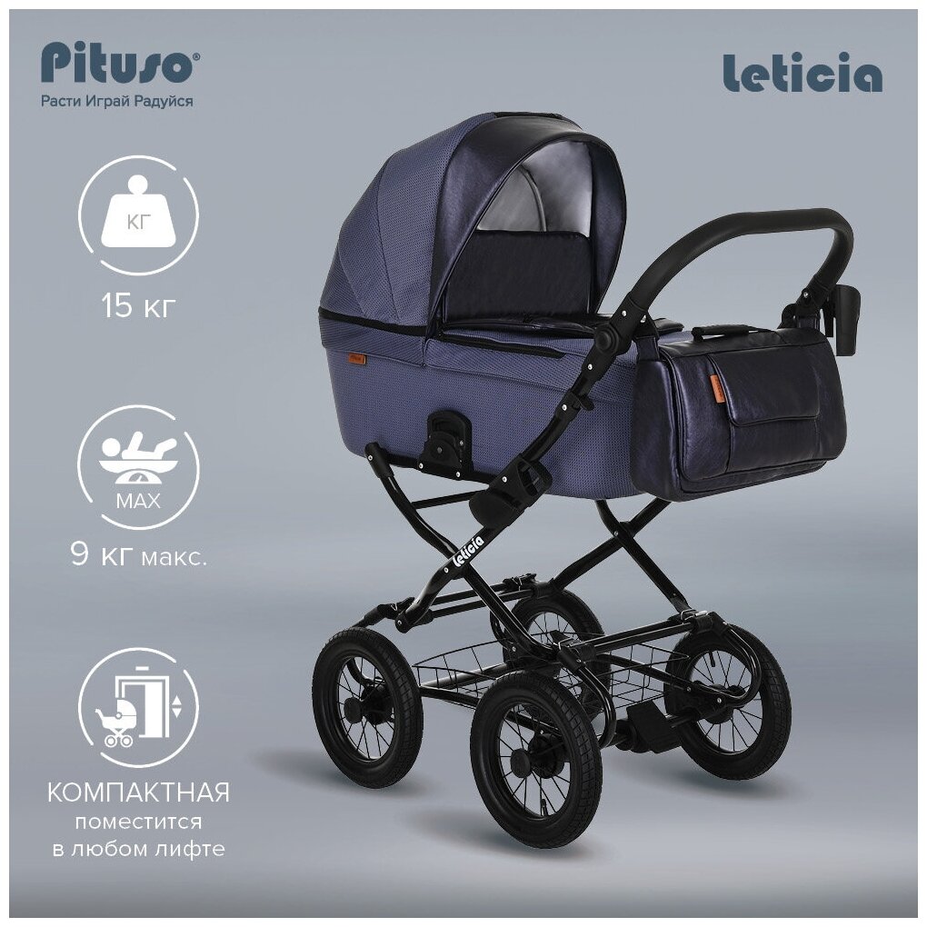 Коляска Pituso Leticia Classic Кожа 12d Uzor Midnight+Кожа Midnight Metalic