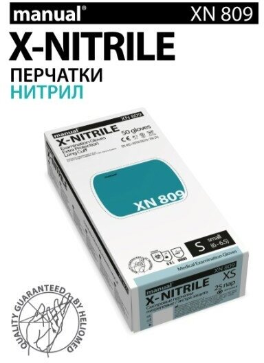Перчатки нитриловые удлиненные X-NITRILE Manual XN809, цвет: зеленый, размер: L, 50 шт (25 пар)