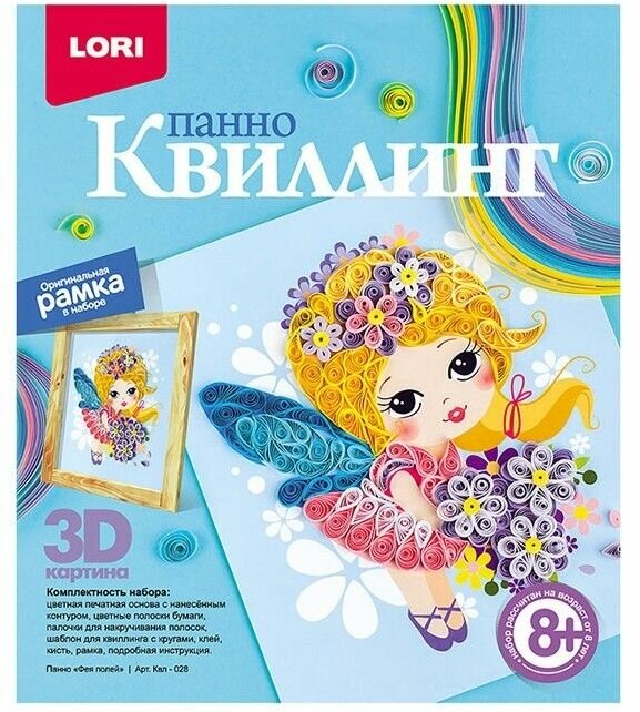 Набор ДТ Квиллинг Панно Фея полей Квл-028 Lori