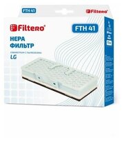 Filtero FTH 41 LGE HEPA фильтр для пылесосов LG