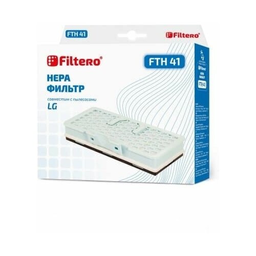 Filtero FTH 41 LGE HEPA фильтр для пылесосов LG filtero fth 41 ftm 11 lge набор фильтров для пылесосов lg