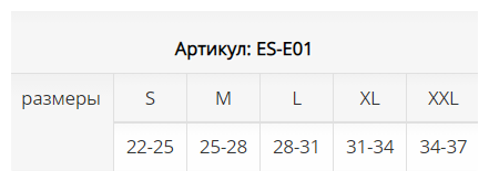 Бандаж на локтевой сустав эластичный ES-E01 Ttoman бежевый Luomma/Луома 25-28см M ООО Экотен - фото №7