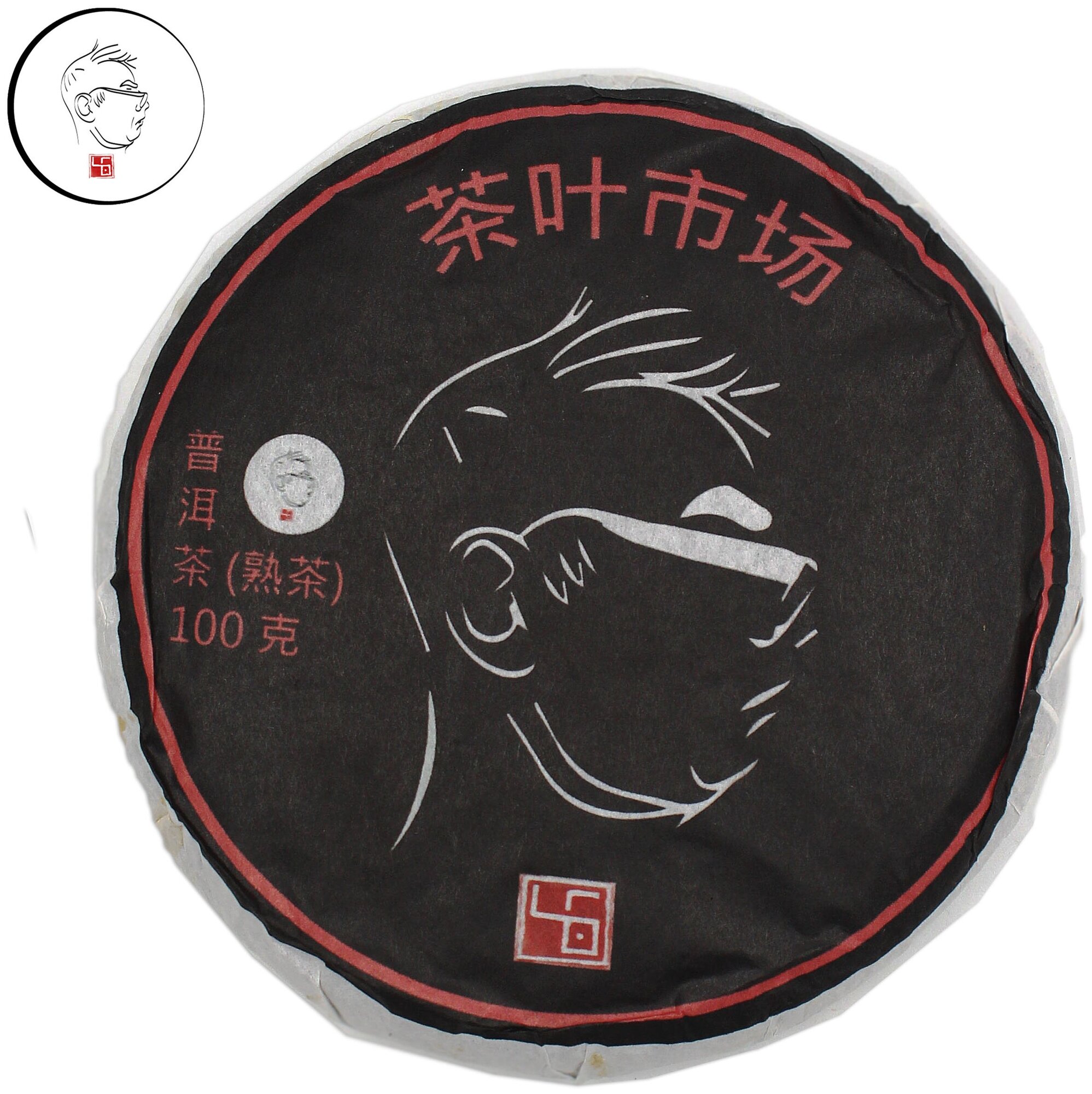 Шу пуэр "Профиль ЧБ" прессованный сырье Гун Тин Блин 100 грамм - фотография № 1