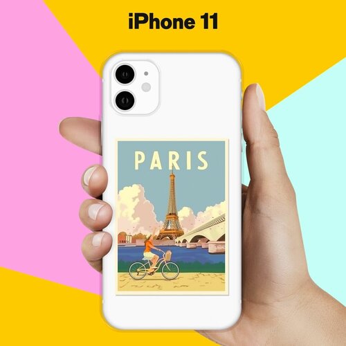 Силиконовый чехол Париж на Apple iPhone 11 силиконовый чехол на apple iphone 11 эпл айфон 11 soft touch красный