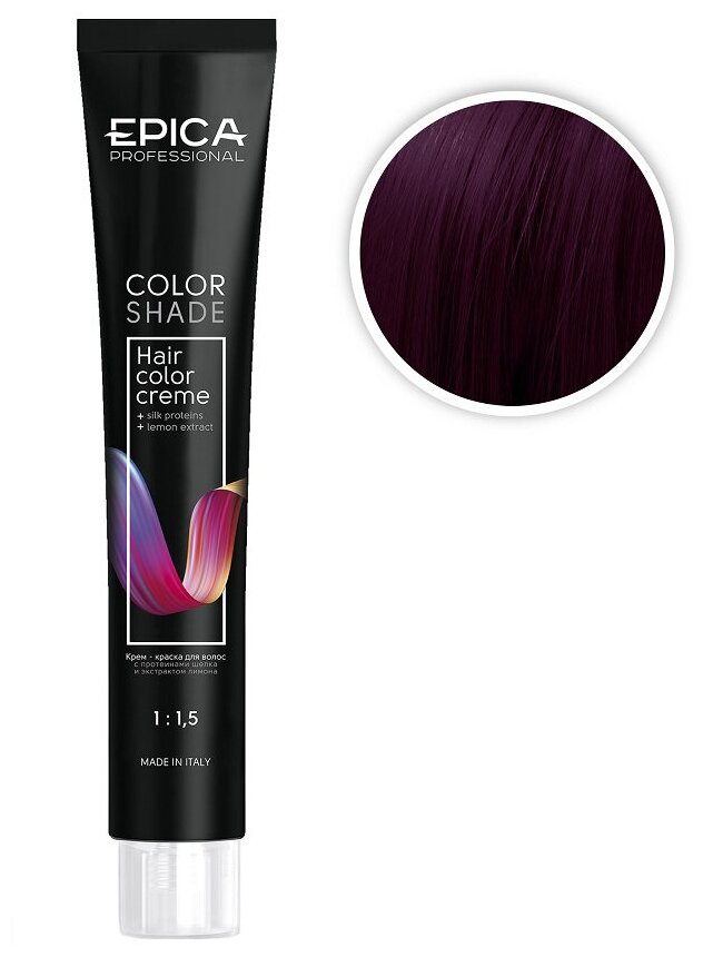 EPICA PROFESSIONAL Colorshade Крем-краска Violet корректор фиолетовый, 100 мл.