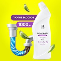 Средство для прочистки канализационных труб GraSS "Digger-gel" Professional, 1000 мл