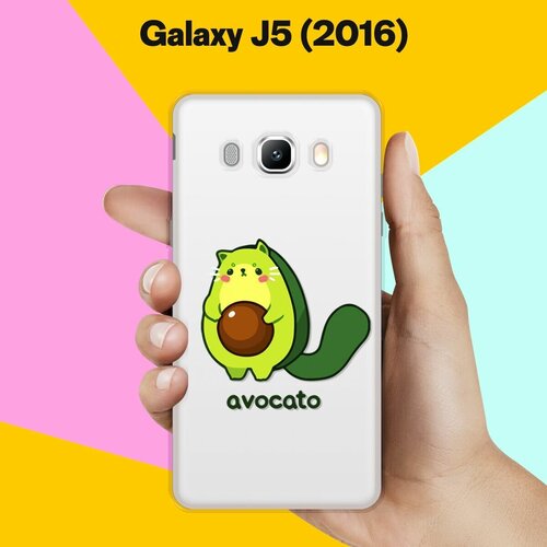 Силиконовый чехол на Samsung Galaxy J5 (2016) Avocato / для Самсунг Галакси Джи 5 2016 силиконовый чехол на samsung galaxy j5 2016 набор 11 для самсунг галакси джи 5 2016