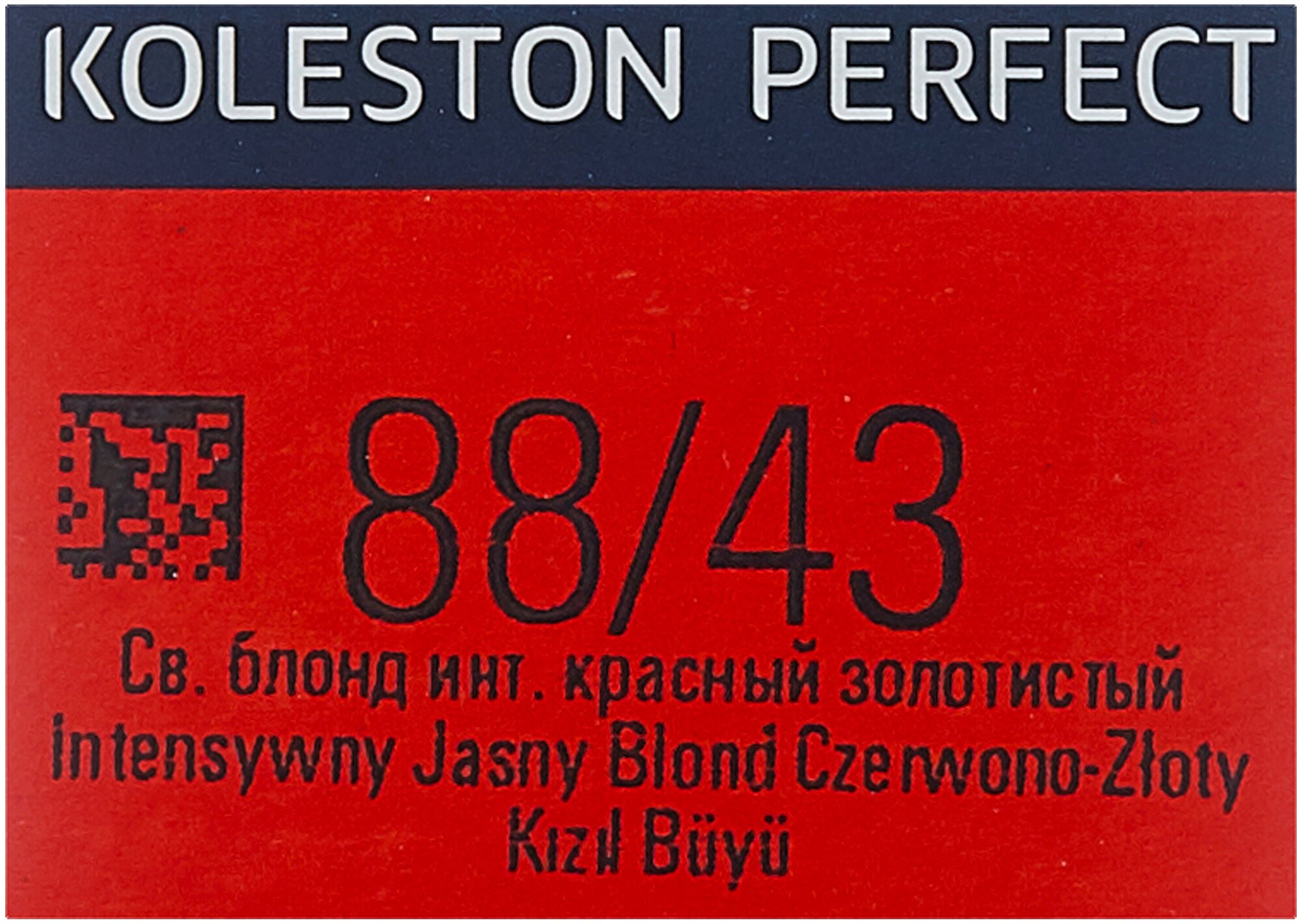 Wella Professionals Краситель Koleston Perfect Яркие красные тона 60 мл, оттенок 8/43, 8/43 Боярышник (Wella Professionals, ) - фото №3