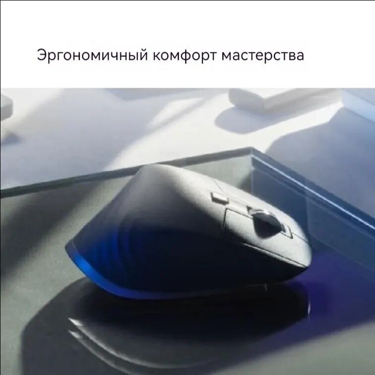 Беспроводная мышь Logitech Mx Master 3S