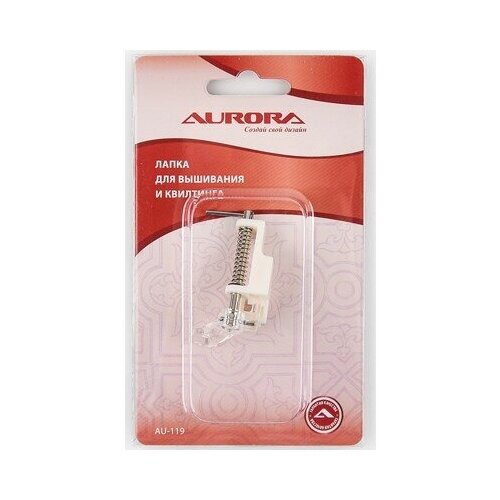 Aurora Лапка для швейных машин, для вышивания и квилтинга, 7 мм, AU-119