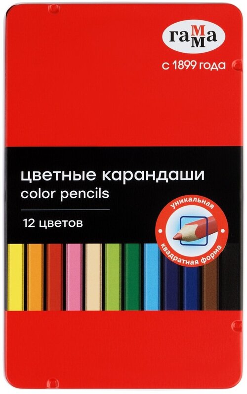 Гамма Карандаши цветные Гамма, 12цв, квадратные, заточен, метал. пенал sela25