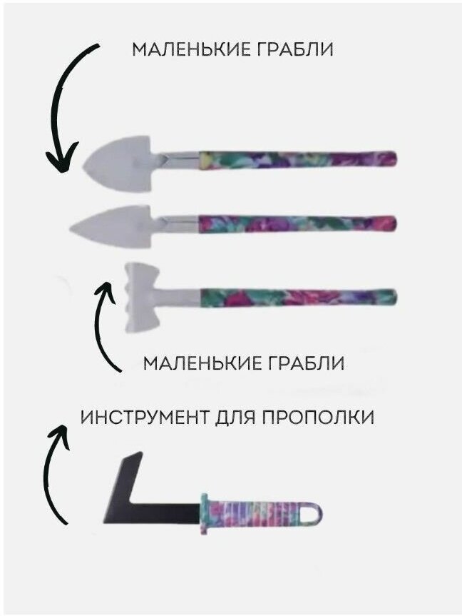 Набор инструментов для сада и огорода 10 в 1 для посадки и прополки растений в сиреневом кейсе - фотография № 11