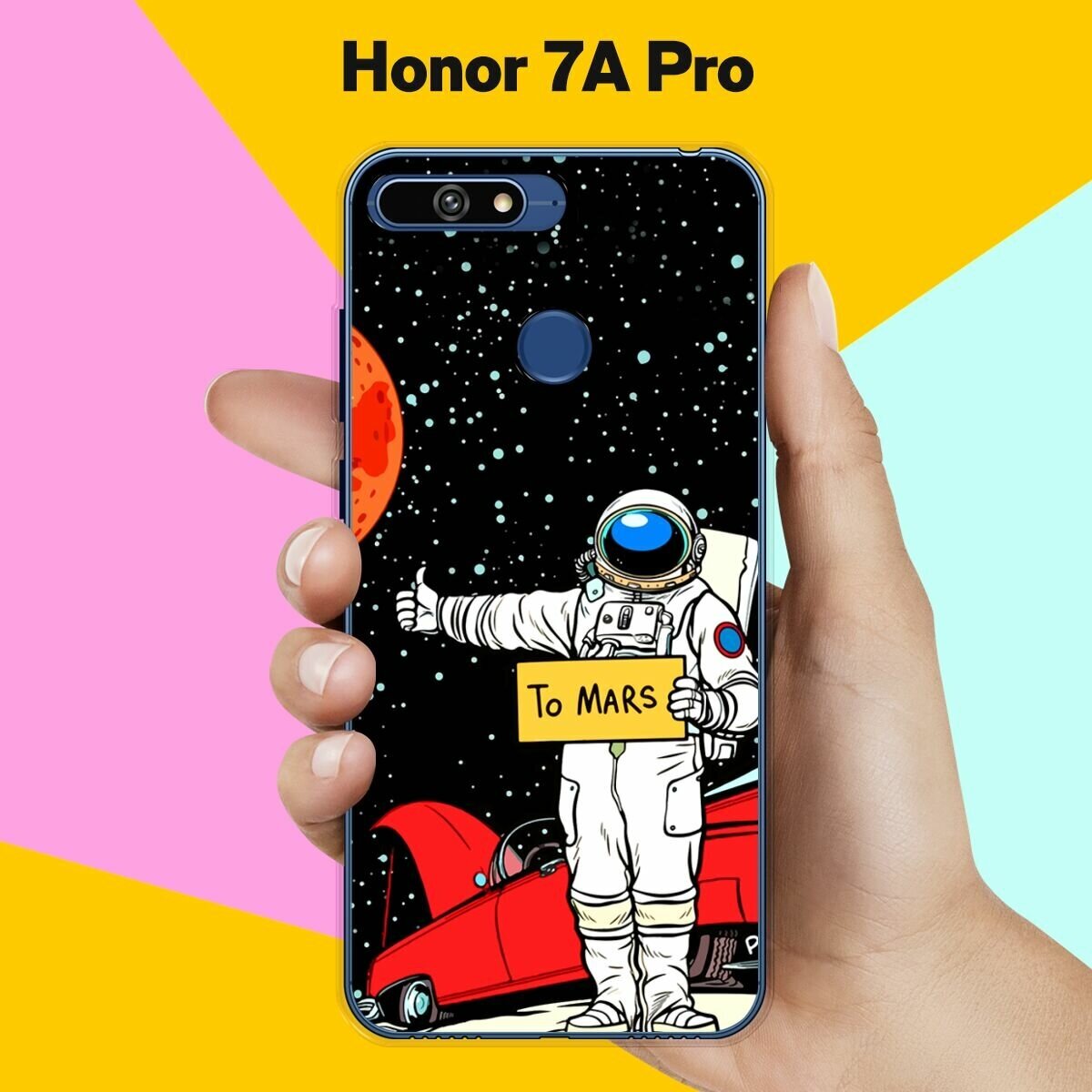 Силиконовый чехол на Honor 7A Pro Астронавт 13 / для Хонор 7А Про