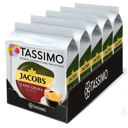 Кофе в капсулах Tassimo Jacobs Caffe Crema Classico, 80 порций, 16 шт., , 5 уп.