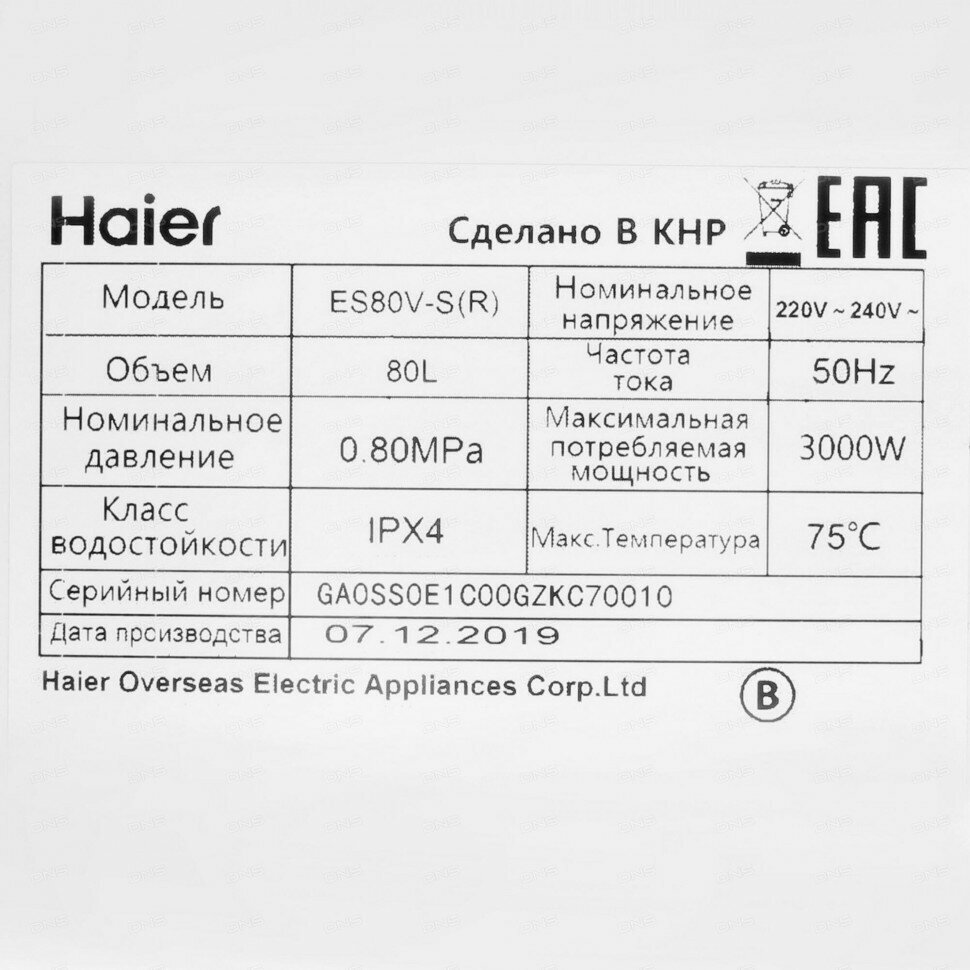 Водонагреватель ES80V-S(R) - фотография № 9