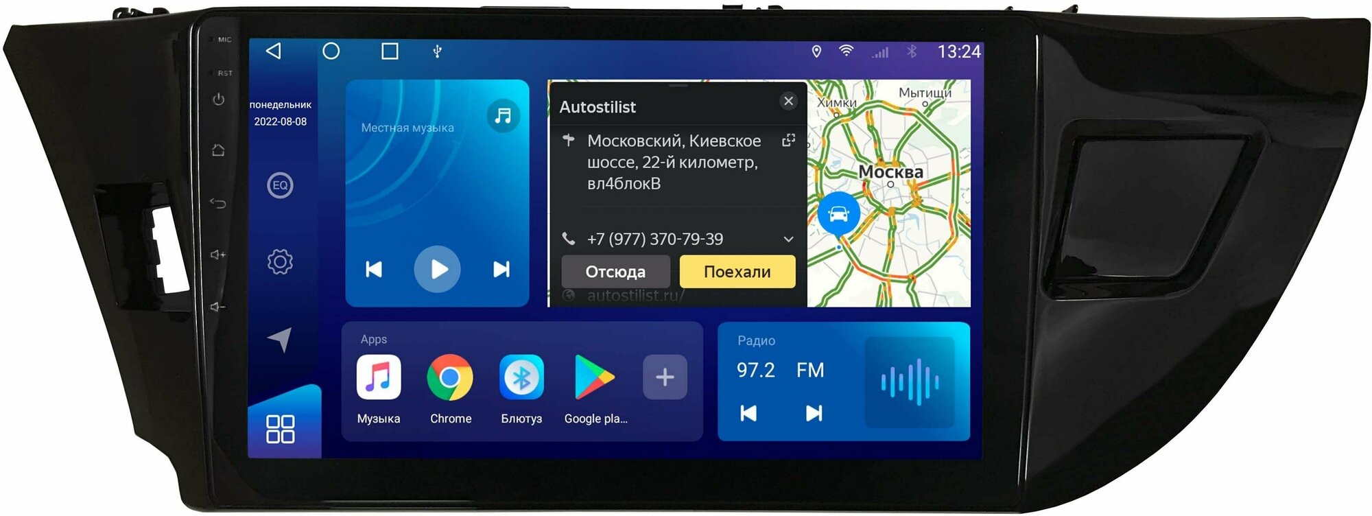 Магнитола Qled DSP на Toyota Corolla IX 2012-2016 Android 2/32GB