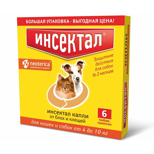 Neoterica капли от блох и клещей Инсектал инсектоакарицидные для собак и кошек от 4 до 10 кг 6 шт. в уп., 1 уп.