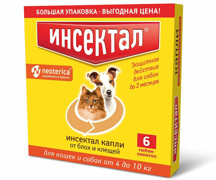 Neoterica капли от блох и клещей Инсектал инсектоакарицидные для собак и кошек