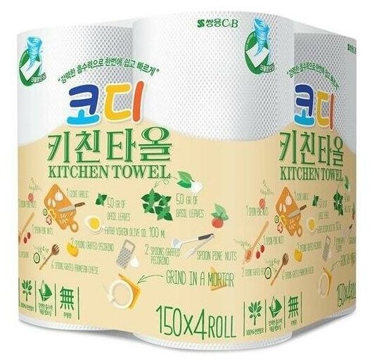 Ssangyong C&B компактные кухонные салфетки Codi Kitchen Towel, 150л х 4рул. - фотография № 1