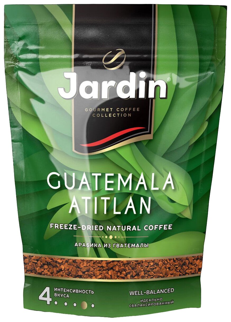 Кофе растворимый Jardin Guatemala Atitlan пакет