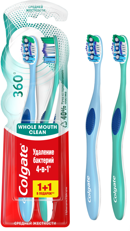 Зубная щетка Colgate 360 Суперчистота всей полости рта, 2 шт, цвет в ассортименте