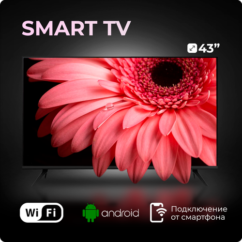 Телевизор Smart TV Pro+ QN90B, FullHD Черный