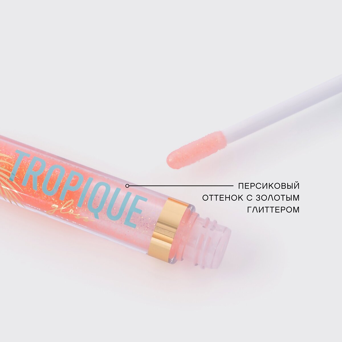 Vivienne Sabo Блеск для губ Tropique Gloss — фото 1