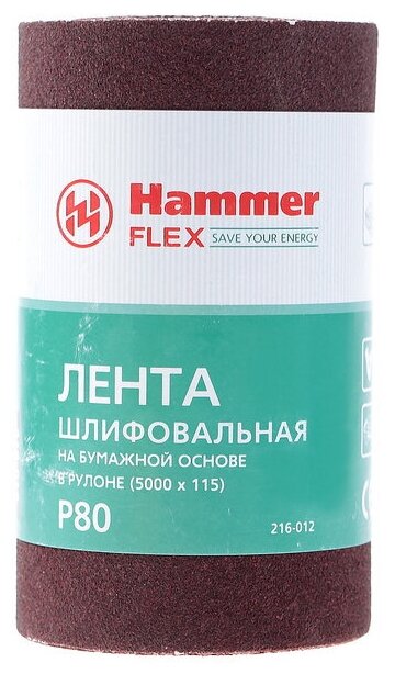 Hammer 216-012 Лента шлифовальная в рулоне, 1 шт. - фотография № 3