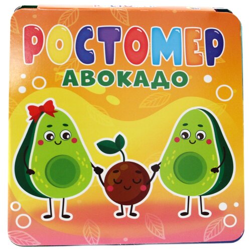 Ростомер Проф-Пресс Авокадо ПП-00176540