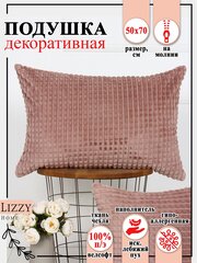 Подушка декоративная Lizzy Home 50х70 велсофт цвет мокко