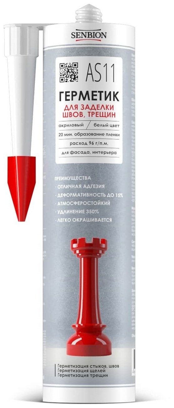 фото Акриловый герметик SENBION AS-11 для заделки швов, трещин, 310 мл S-Герм-15759/310 16067250
