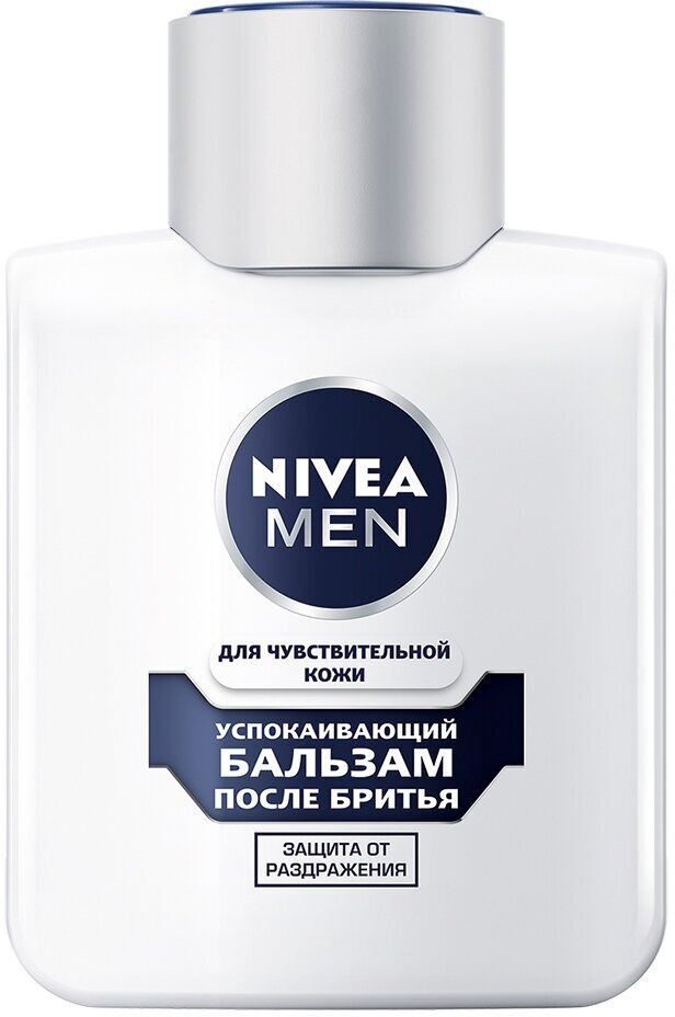 Бальзам после бритья для чувствительной кожи Nivea Men Успокаивающий бальзам после бритья