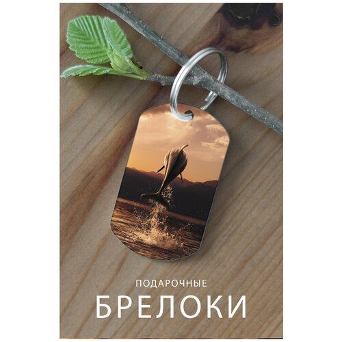 фото Брелок для ключей животные, подарок мужчине на день рождения, брелок мужской женский, брелок детский на сумку рюкзак, подарок zhenya cloud
