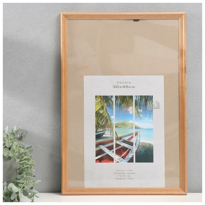 фото Фоторамка дерево "Image Art" С18 30х45 см,(пластиковый экран), бронза 9571442