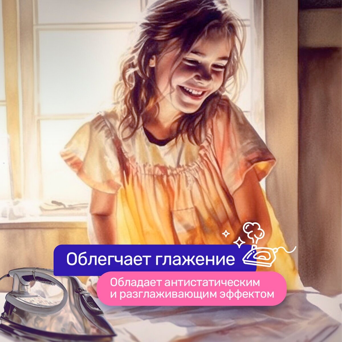 Кондиционер для для белья с ароматом Цветочная симфония Сlean Queen 5 л — фото 1