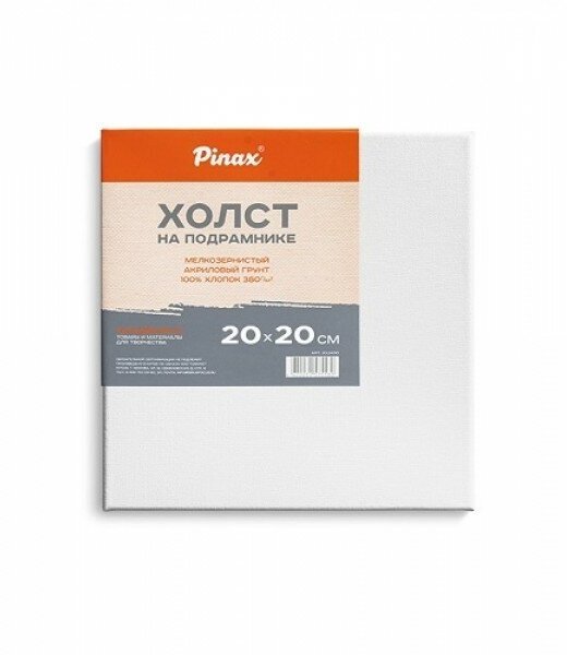 Холст на подрамнике Pinax 20x20 см 100% хлопок 380г - фото №10