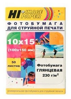 Hi-Black бумага A21181 Фотобумага матовая односторонняя Hi-Image Paper 10x15 см 230 г м2 50 л.