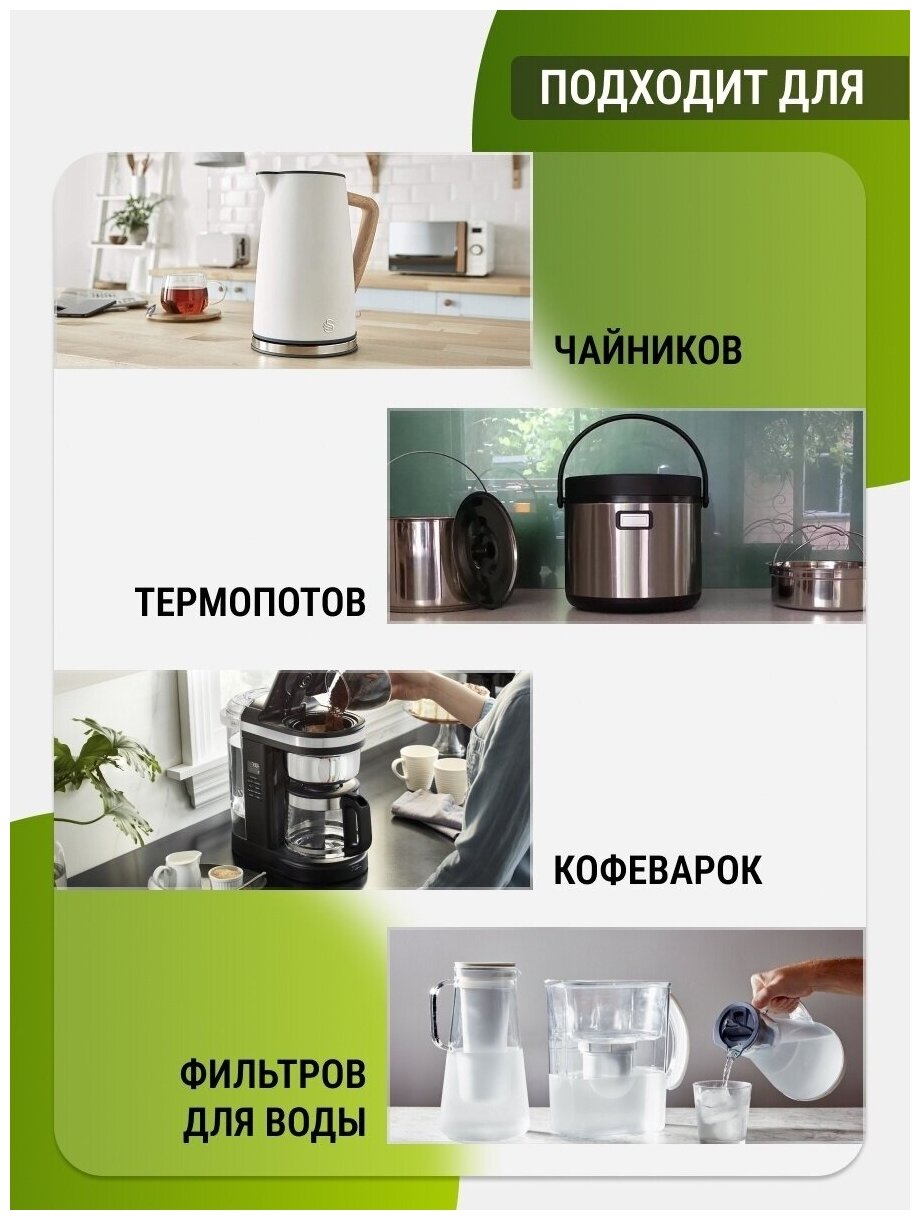 Чистящее средство Magic Power MP-017 - фото №5