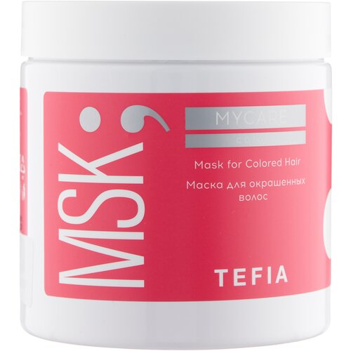 Tefia MyCare Color Маска для окрашенных волос, 500 г, 500 мл, банка tefia mycare moisture маска увлажняющая для сухих и вьющихся волос 500 г 500 мл банка