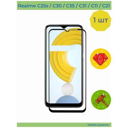 Защитное стекло для Realme C25s / C30 / C35 / C31 / C11 / C21 / Защитное стекло на Реалми С25С, С30, С35, С31, С11, С21 , C25 10 шт комплект защитное стекло для realme c11 2021 mobile systems стекло на реалми c11