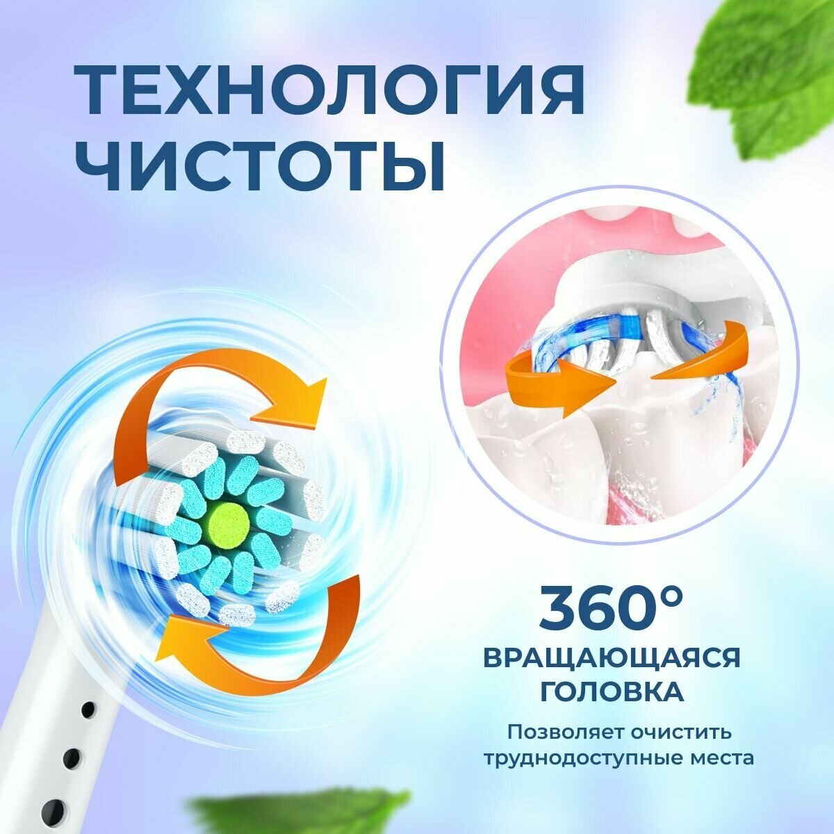 Насадки для зубной щетки Oral-B, YE-60A 4шт - фотография № 3